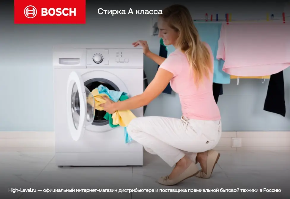 Стиральная машина Bosch WAN20060OE фото 5
