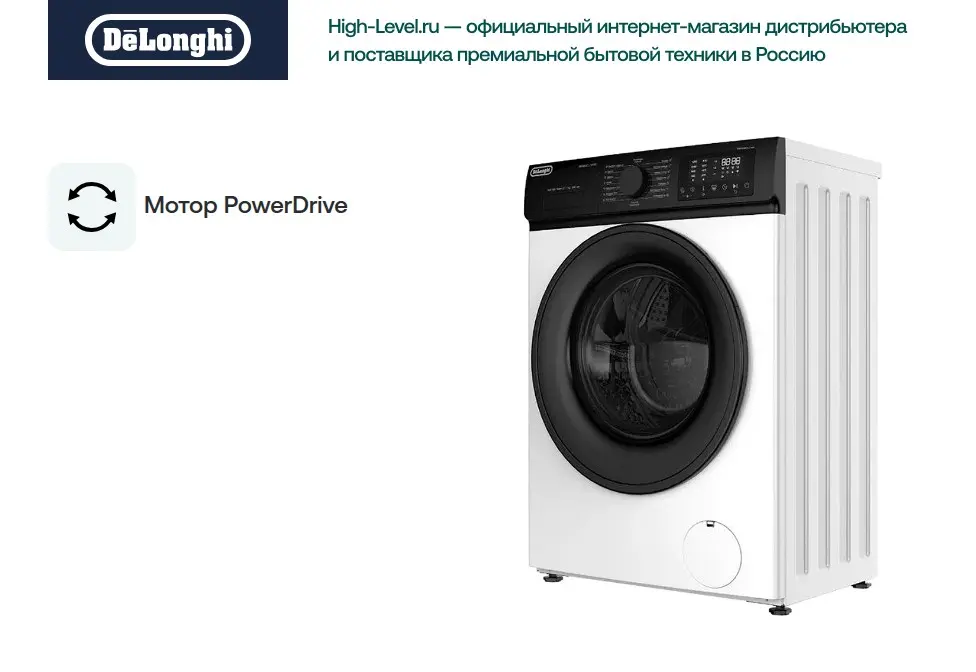 Стиральная машина DeLonghi AVENALE L 714 VI фото 8
