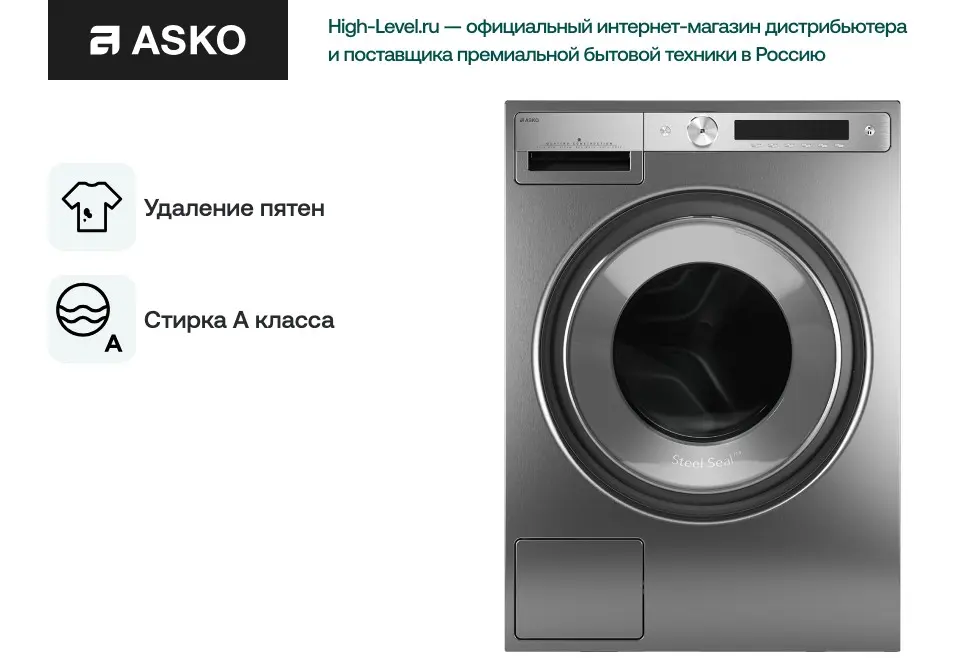 Стиральная машина Asko W6098X.S/3 фото 11