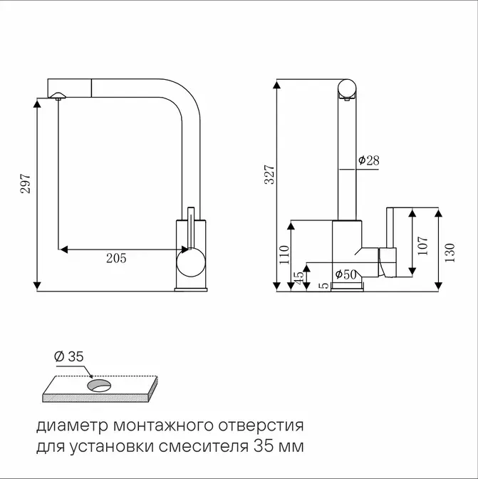 Смеситель Paulmark TWIN Tw213622-LG светлое золото фото 4 Смеситель Paulmark TWIN Tw213622-LG светлое золото фото 4