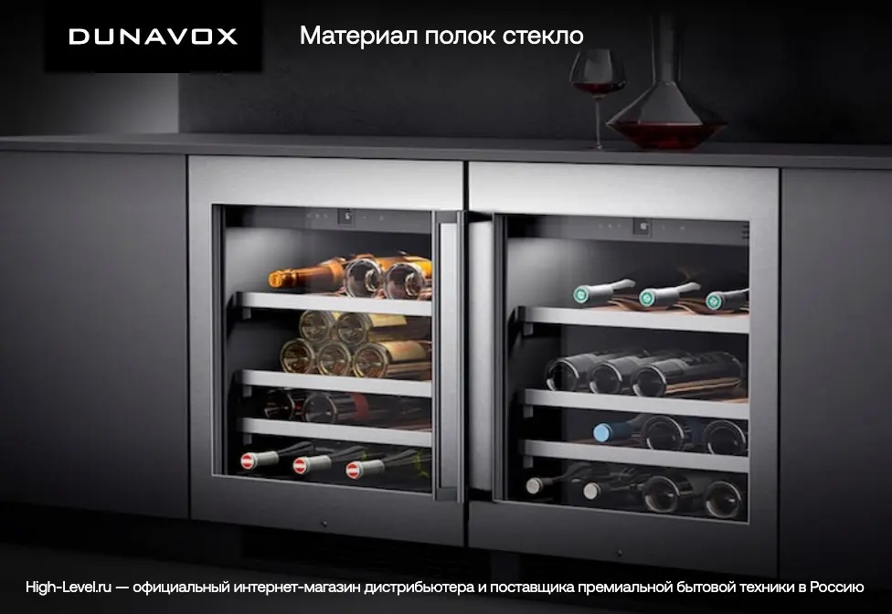 Винный холодильник Dunavox DAVG-114.288DB.TO фото 4