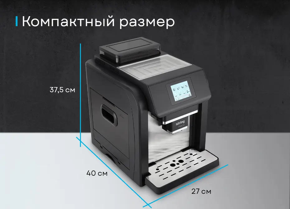 Кофемашина Korting KACM 2009 Presto фото 26