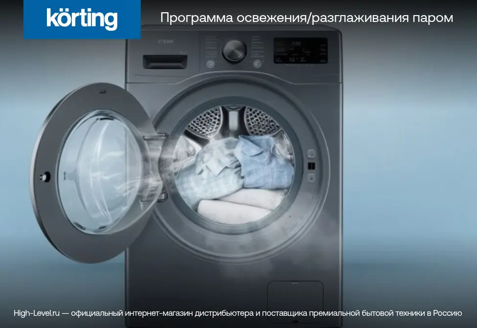 Стиральная машина Korting KWM 45I120 фото 6