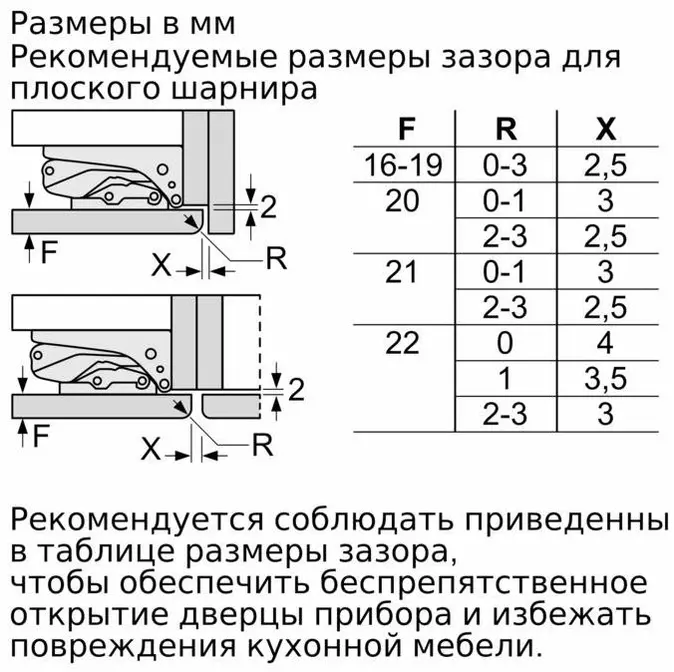 Морозильник Neff GI7813CF0R фото 10