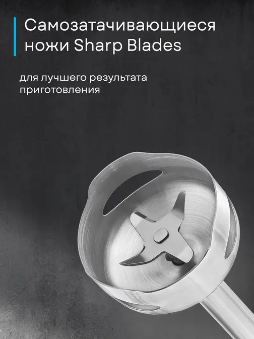 Блендер Korting KHB 0303 W 135 фото 16