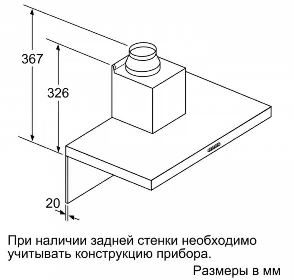 Вытяжка Bosch DWB97FM50 фото 9