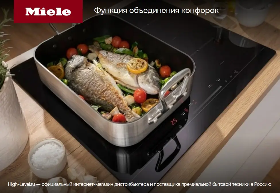 Варочная панель Miele KM6699 FACETTE фото 3