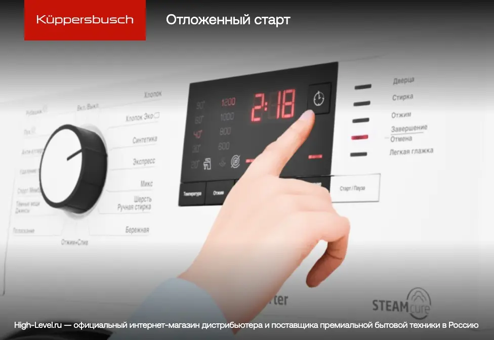 Стиральная машина Kuppersbusch W 40.0 AT фото 8