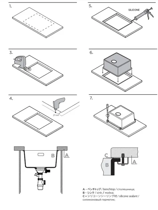 Кухонная мойка OMOIKIRI Kata 74-U-WH Artgranit/белый (арт.4997564) фото 4