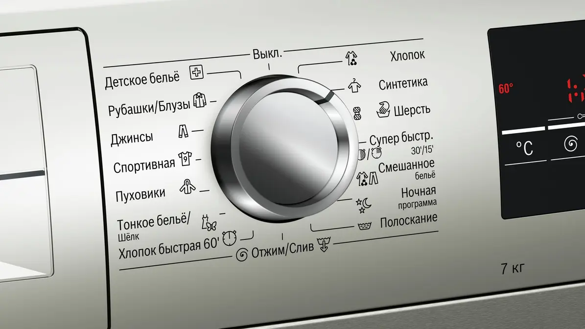 Стиральная машина Bosch WLL2426SOE фото 6