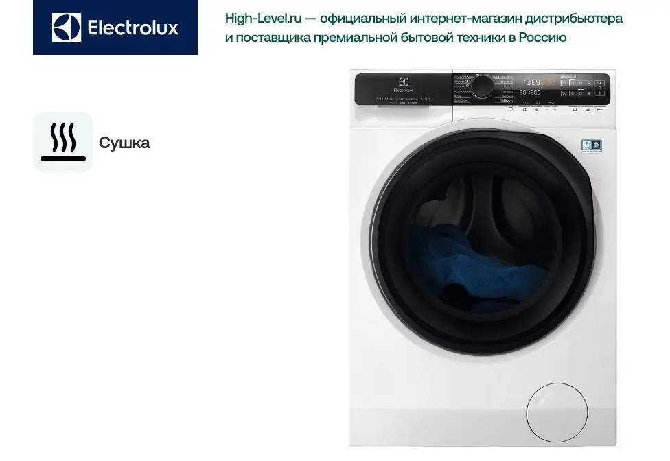 Стирально-сушильная машина Electrolux EW7W5697QE фото 2