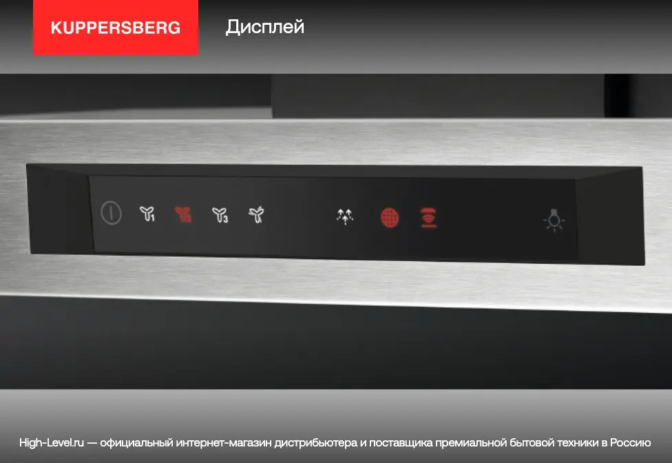 Вытяжка Kuppersberg F 605 W фото 5