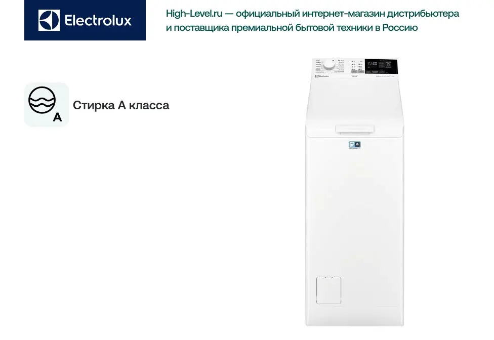 Стиральная машина Electrolux EW6TN4261P фото 6