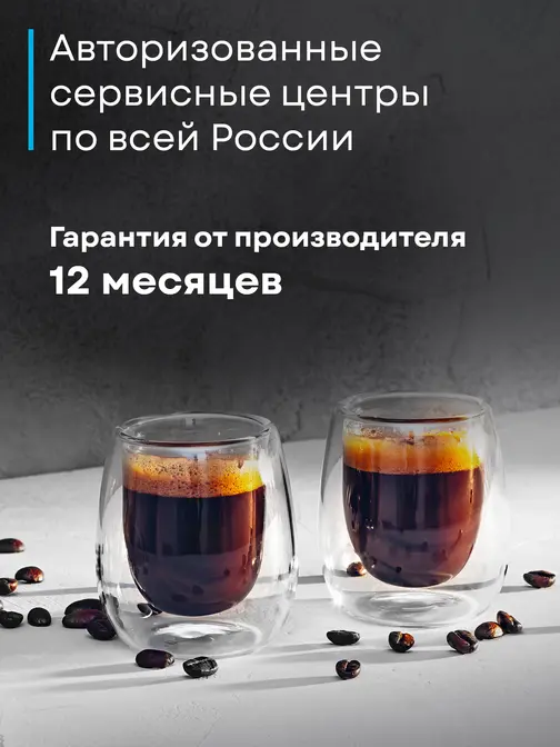 Кофемашина Korting KCM 1004 ER фото 21