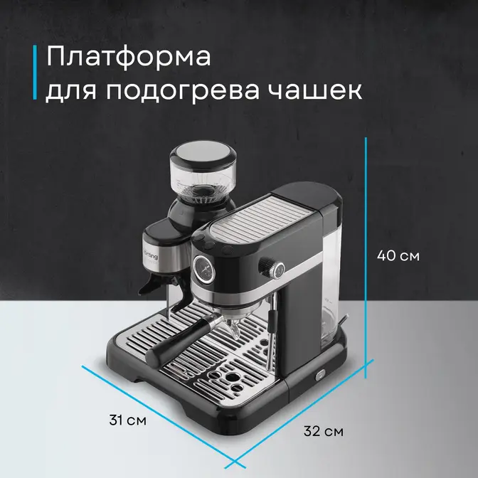 Кофемашина Korting KCM 1015 N Ottimo фото 33