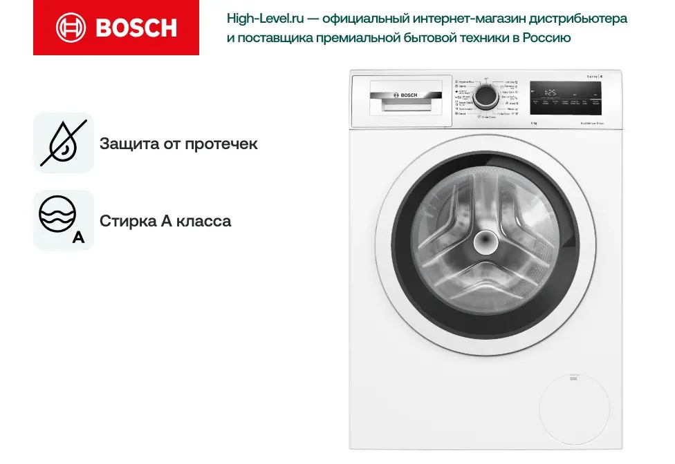 Стиральная машина Bosch WAN24200ME фото 5