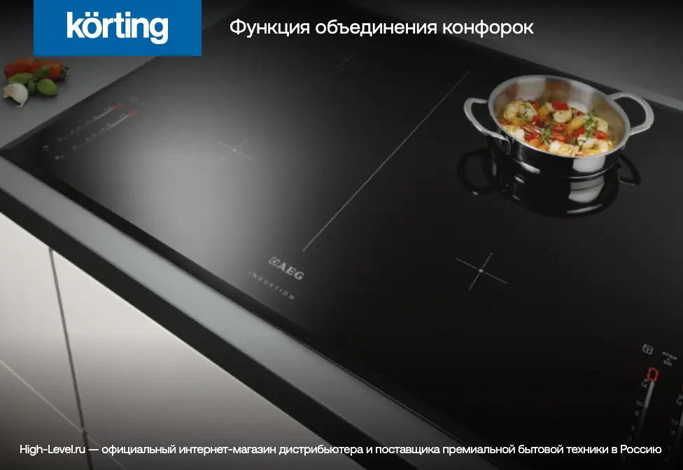 Индукционная варочная панель Korting HIB 64760 BB Smart фото 10