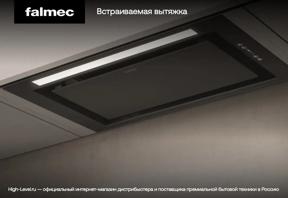 Вытяжка Falmec STELLA IS. 90 BLACK (без мотора) фото 4 Вытяжка Falmec STELLA IS. 90 BLACK (без мотора) фото 4
