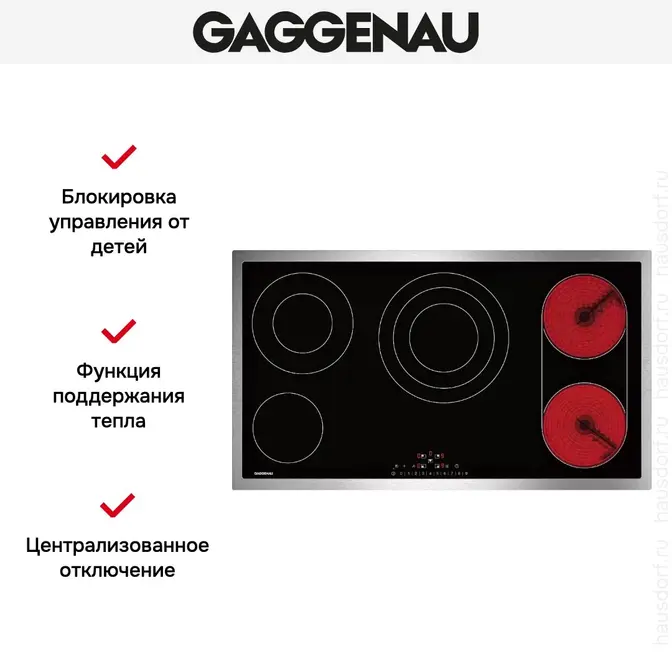 Cтеклокерамическая панель Gaggenau CE291111 фото 2