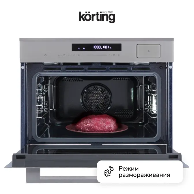 Духовой шкаф c функцией пара Korting OKB 3450 GBXGr Steam фото 6