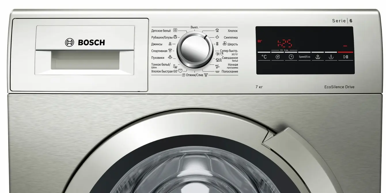 Стиральная машина Bosch WLL2426SOE фото 4