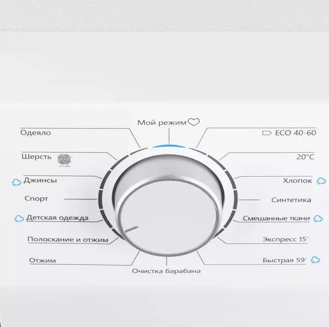 Стиральная машина c инвертором и паром MAUNFELD MFWM148STWH02 фото 7