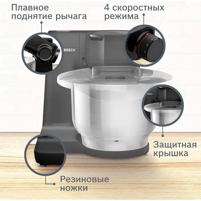 Кухонная машина Bosch MUMS2EB01 фото 2
