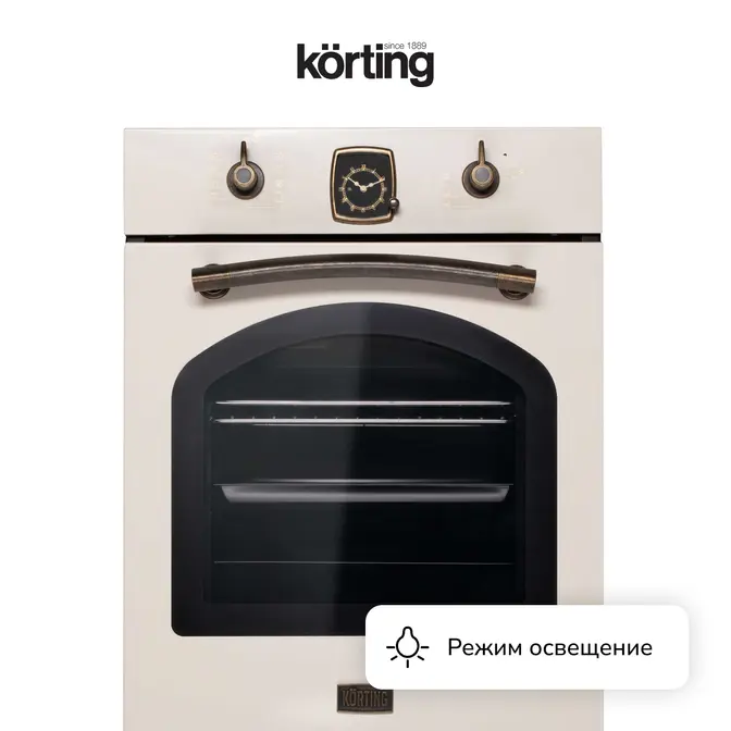 Духовой шкаф Korting OKB 4941 CRB фото 8