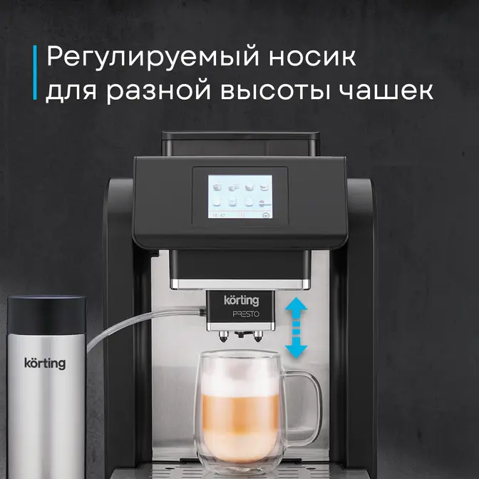 Кофемашина Korting KACM 2009 Presto фото 50