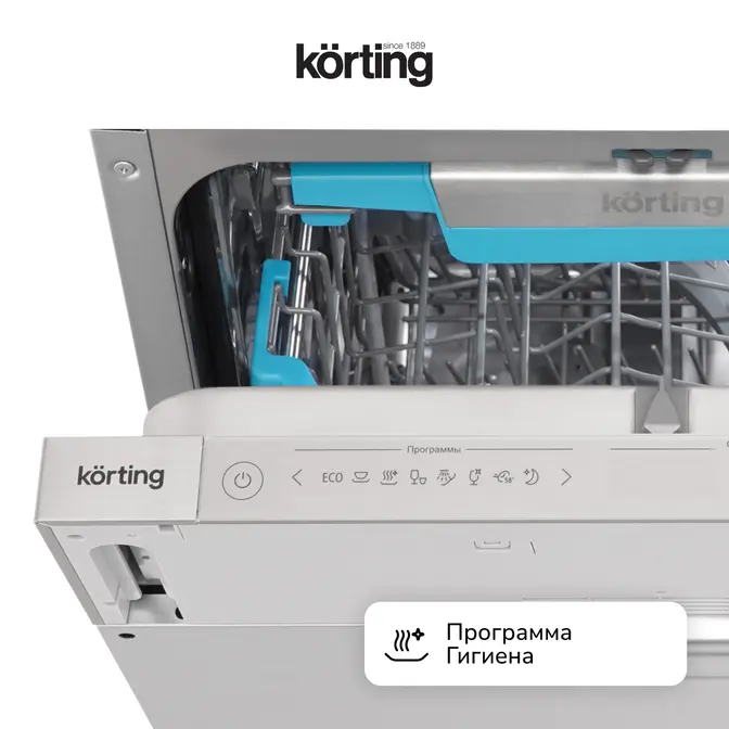 Посудомоечная машина Korting KDI 45977 фото 6