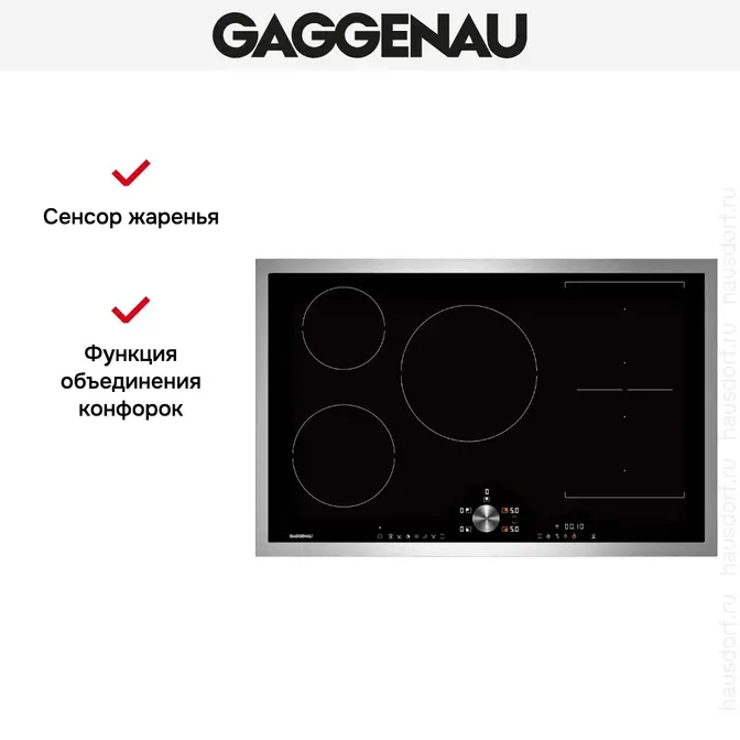 Индукционная варочная панель Gaggenau CI283112 фото 4