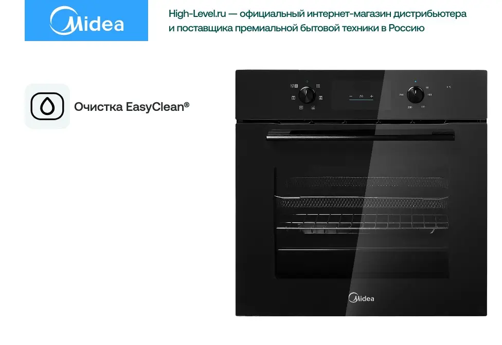 Духовой шкаф Midea MO47007GB фото 8