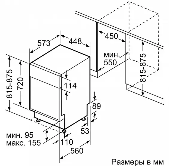 Посудомоечная машина Bosch SPS2IKW1BR фото 7