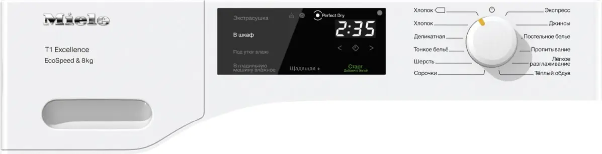 Сушильная машина Miele TED445WP фото 2