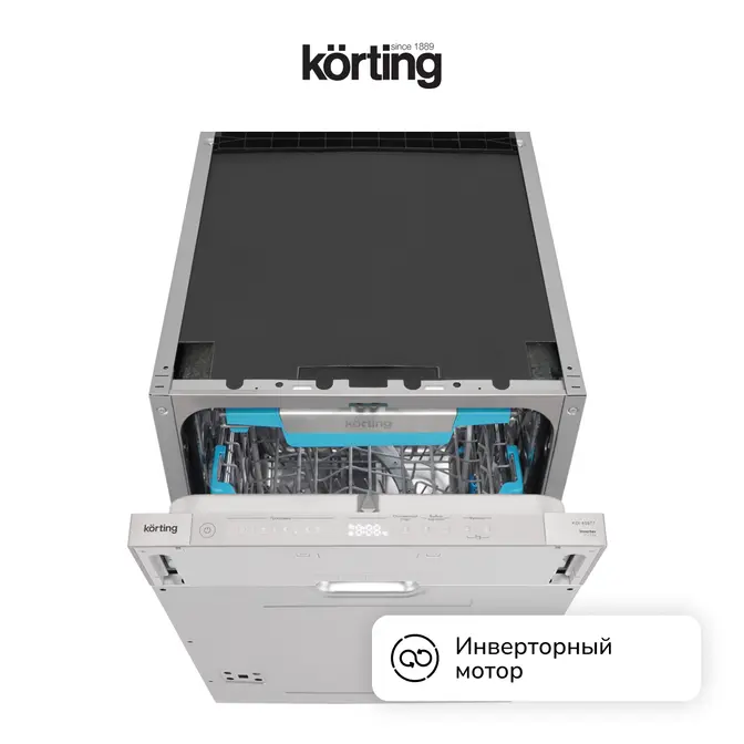 Посудомоечная машина Korting KDI 45977 фото 2
