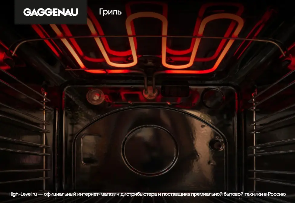 Духовой шкаф с функцией СВЧ Gaggenau BM450100 фото 4 Духовой шкаф с функцией СВЧ Gaggenau BM450100 фото 4