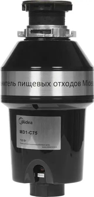 Измельчитель пищевых отходов Midea MD1-C75 фото 1