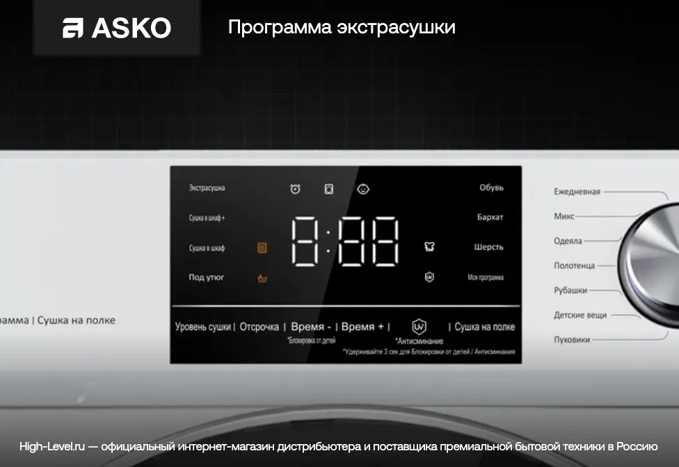 Сушильная машина Asko T408HD.W фото 12
