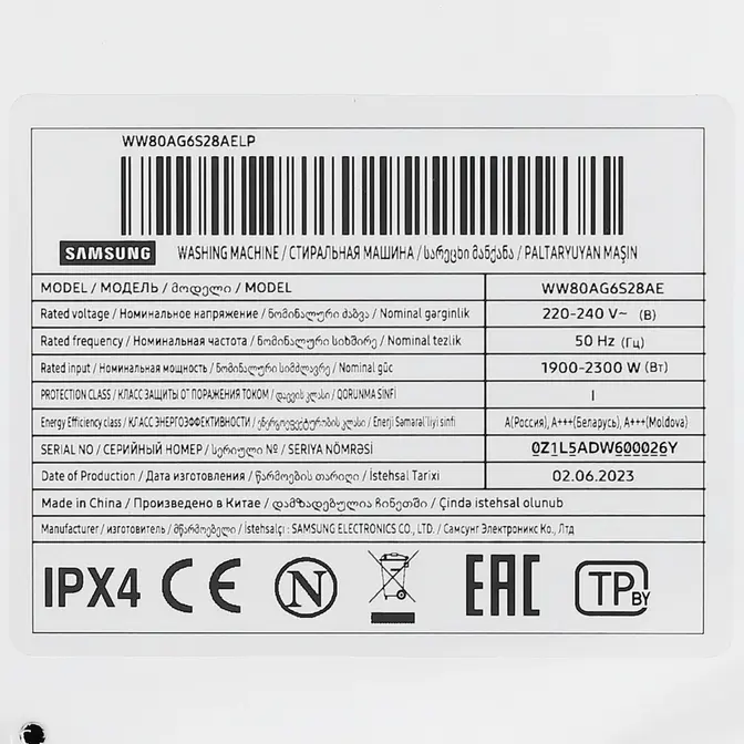Стиральная машина Samsung WW80AG6S28AELP фото 8