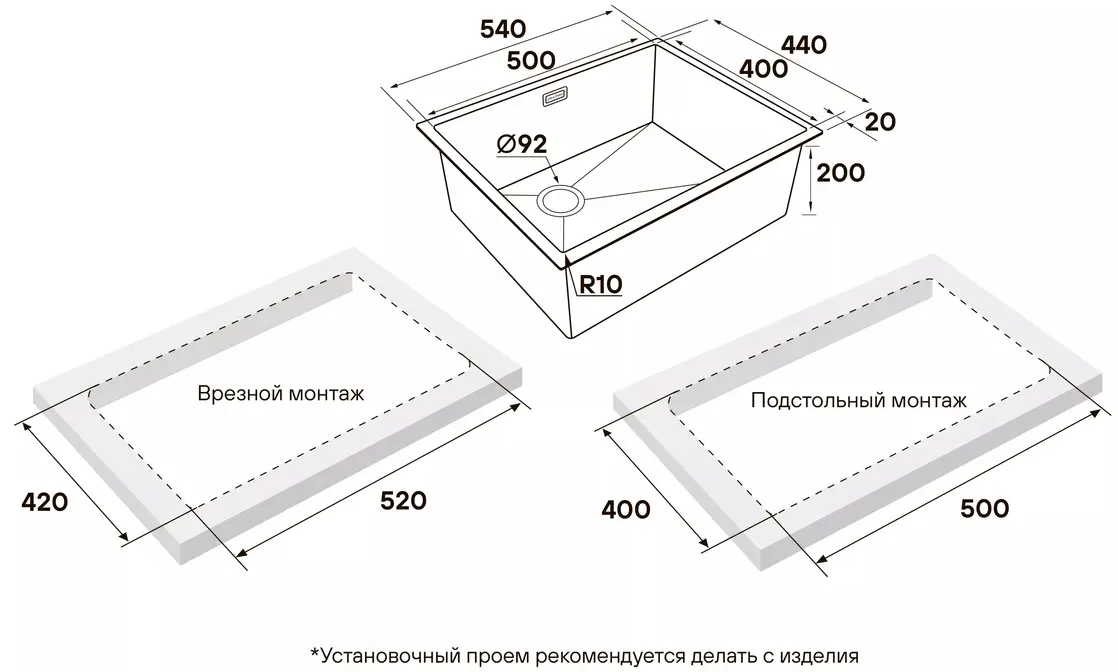 Мойка Paulmark NEXT-SKEW 54-L UNI, PM885444-L-BS, брашированная нерж фото 5 Мойка Paulmark NEXT-SKEW 54-L UNI, PM885444-L-BS, брашированная нерж фото 5