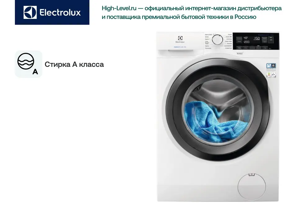 Стиральная машина Electrolux EW7F3R48S фото 9