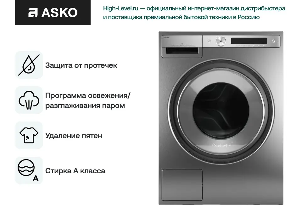 Стиральная машина Asko W6098X.S/2 фото 4