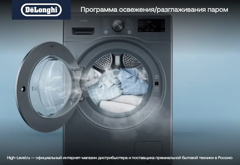 Стиральная машина DeLonghi DWM 624 VI ALICIA фото 9