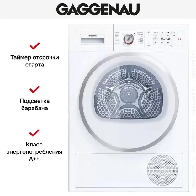 Сушильная машина Gaggenau WT260100 фото 4