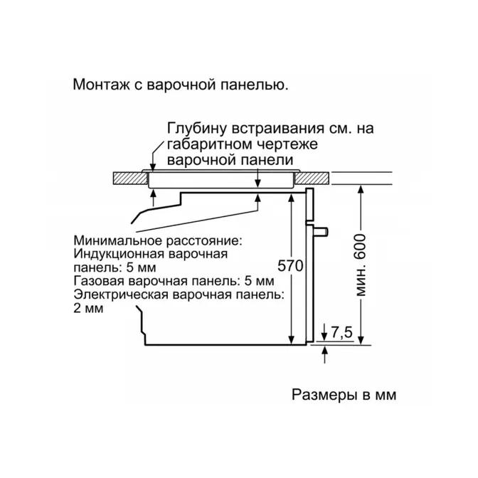 Духовой шкаф Bosch HBG517ES1R фото 5