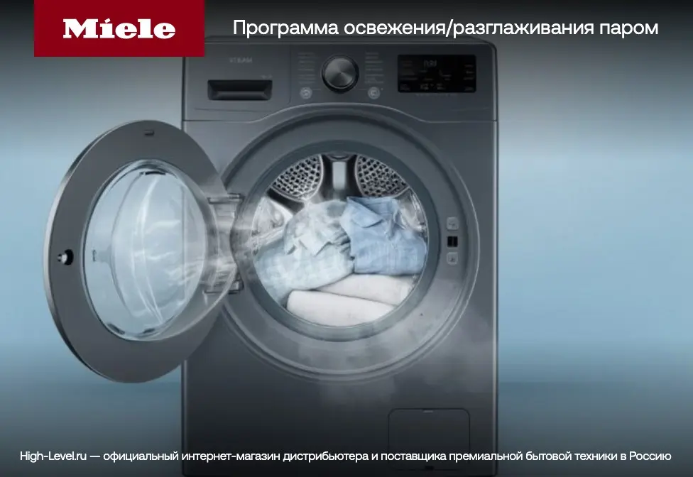 Стирально-сушильная машина Miele WTR860WPM фото 6