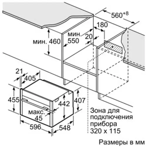 Духовой шкаф NEFF C17MS22N0 фото 6