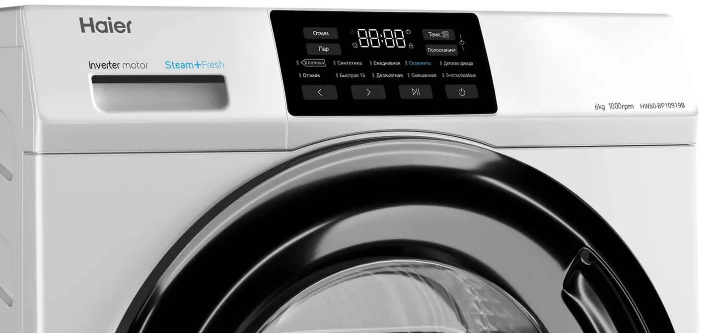 Стиральная машина HAIER HW60-BP10919B фото 4