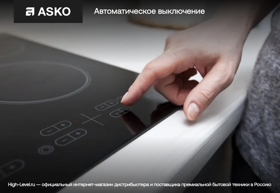 Варочная панель Asko HID352GC фото 15