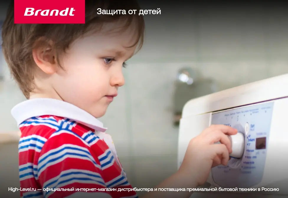 Стиральная машина Brandt WFB173QWE фото 5